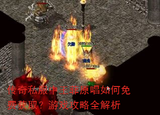����˽��������ԭ�������ѻ�ȡ����Ϸ����ȫ����