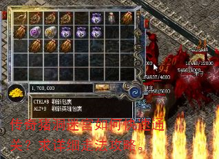 传奇猪洞迷宫如何快速通关?求详细走法攻略。 传奇猪洞迷宫如何快速通关?求详细走法攻略。