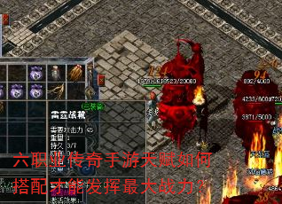 六职业传奇手游天赋如何搭配才能发挥最大战力? 六职业传奇手游天赋如何搭配才能发挥最大战力?