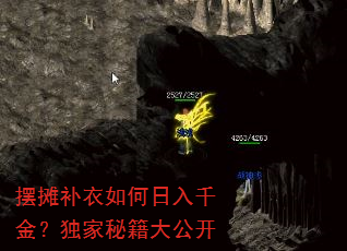 摆摊补衣如何日入千金?独家秘籍大公开 摆摊补衣如何日入千金?独家秘籍大公开