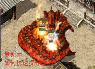 最新无上单职业排行榜如何快速提升战力? 最新无上单职业排行榜如何快速提升战力?