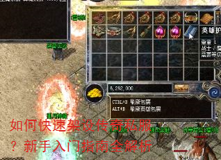 ��ο��ټ��贫��˽������������ָ��ȫ����