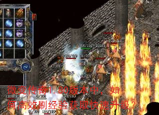΢�䴫��1.80�汾�У���θ�Чˢ�����ȡ����������
