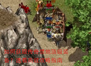 ��λ�ȡ������ض���װ�����ٿ���Ч����ָ��