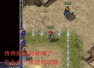 ������������PK����ô�죿��Ӧ�Թ���