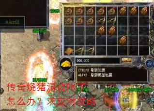 ������������PK����ô�죿��Ӧ�Թ���