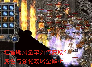 ����쫷������λ�ȡ��������ǿ������ȫ����
