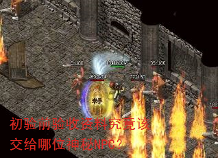 ����ǰ�������Ͼ����ý�����λ����NPC��