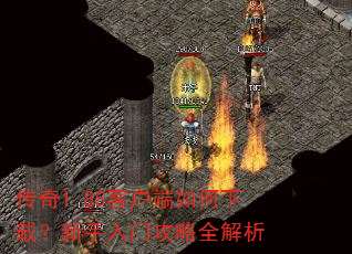 ����1.85�ͻ���������أ��������Ź���ȫ����