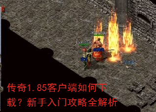 ����1.85�ͻ���������أ��������Ź���ȫ����