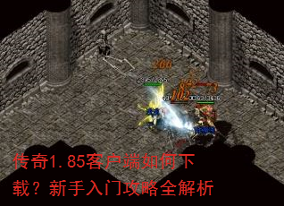 ����1.85�ͻ���������أ��������Ź���ȫ����