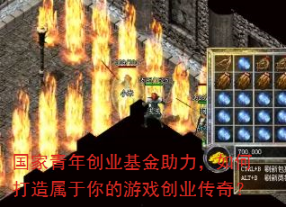 �������괴ҵ������������δ������������Ϸ��ҵ���棿