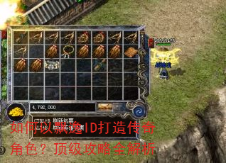 �����Ʈ��ID���촫���ɫ����������ȫ����
