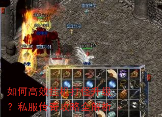 ��θ�Ч�һ����������˽�����湥��ȫ����