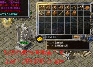 ���òþ�����Щ��ͬ;������Ϸ����ȫ����