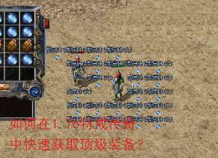�����1.76�ؽ䴫���п��ٻ�ȡ����װ����
